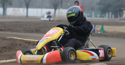 Kart tierra 2012 V